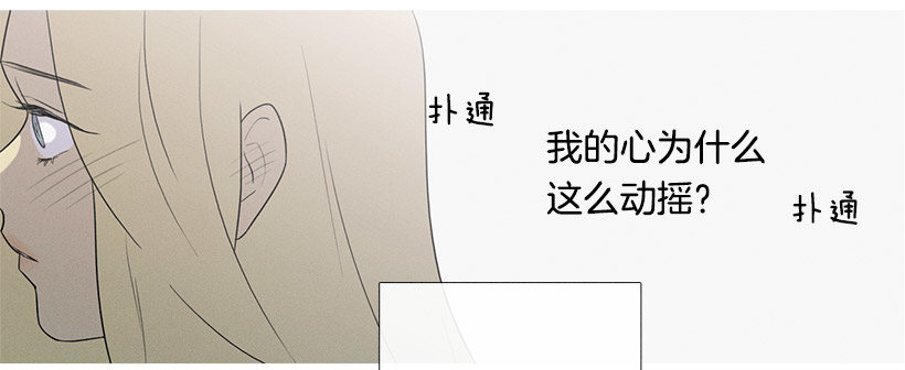 另一件礼物-第55话