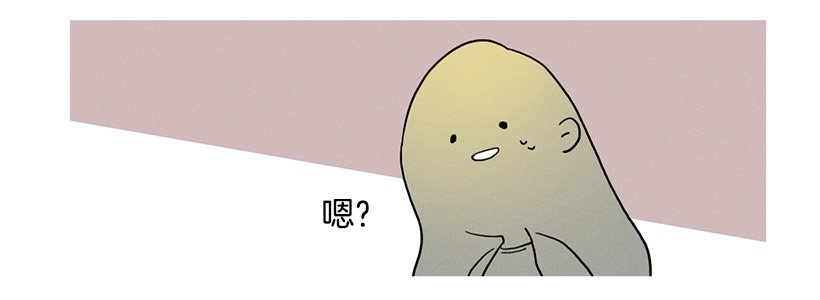 另一件礼物-第55话
