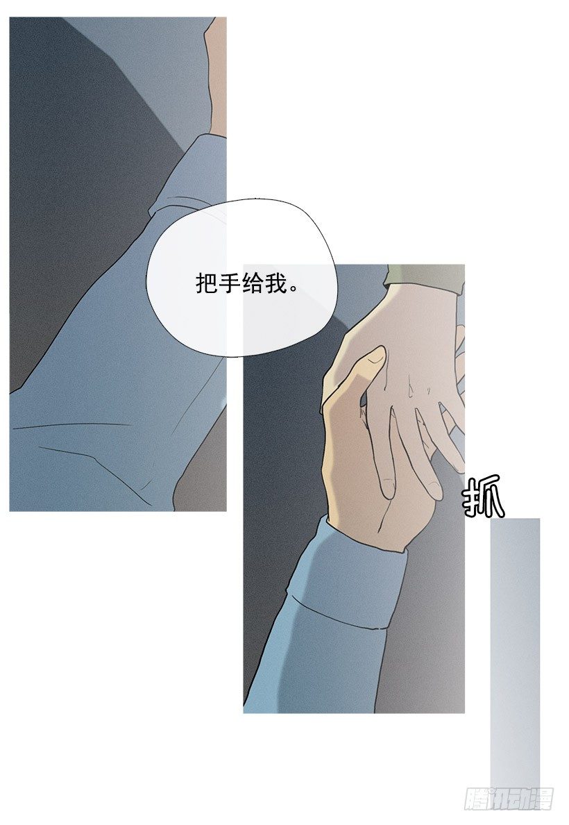 另一件礼物-第55话