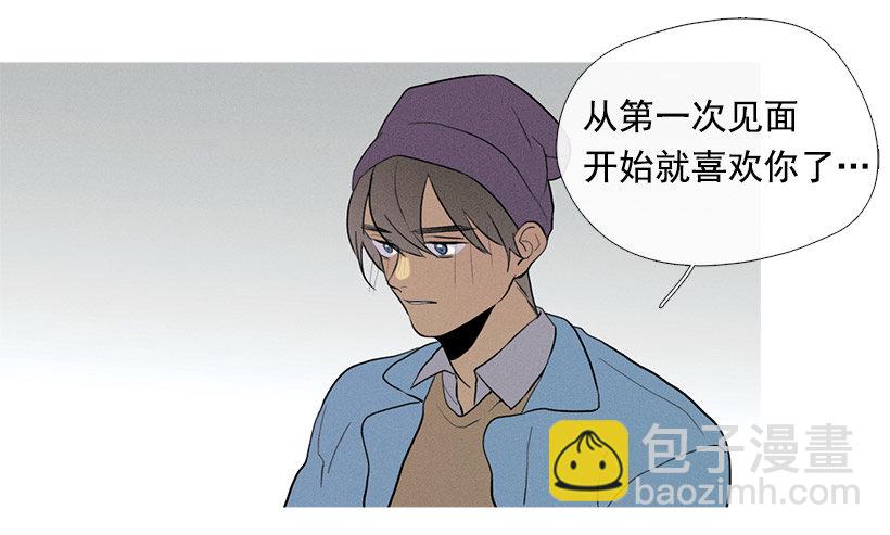 另一件礼物-第55话