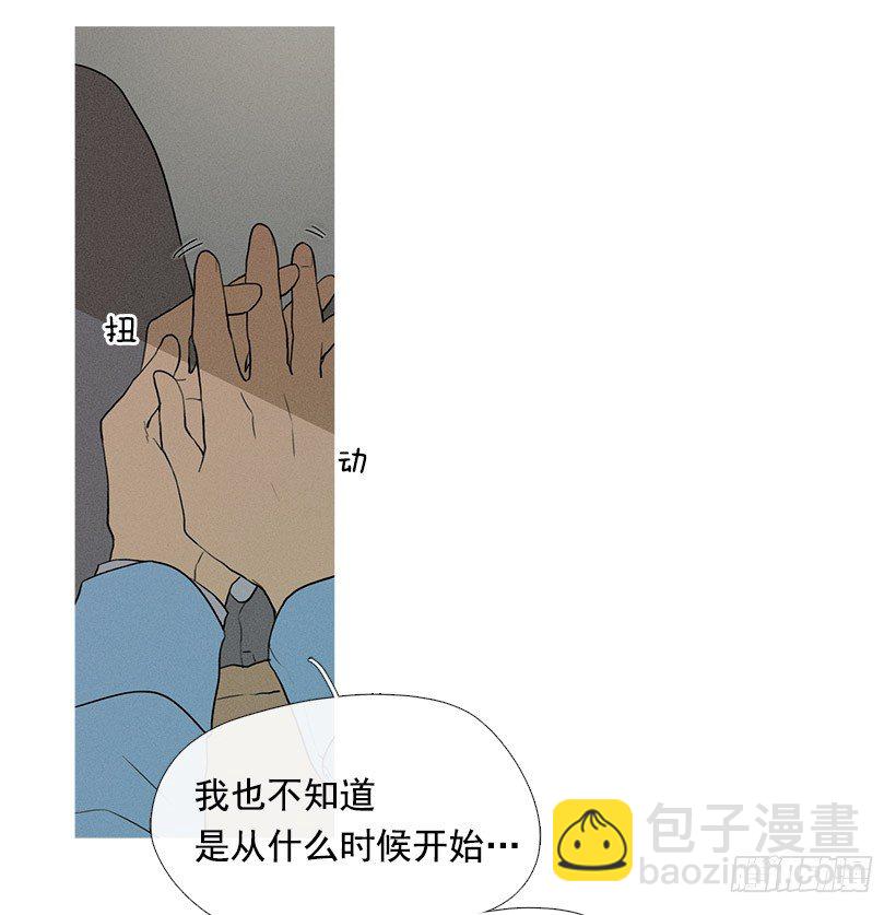 另一件礼物-第55话