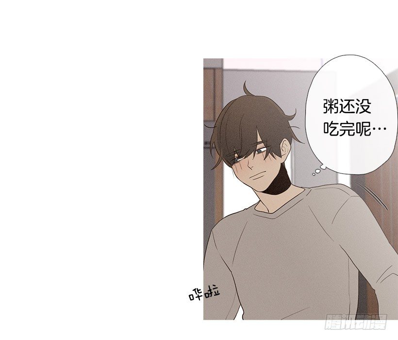 意外的来客-第59话
