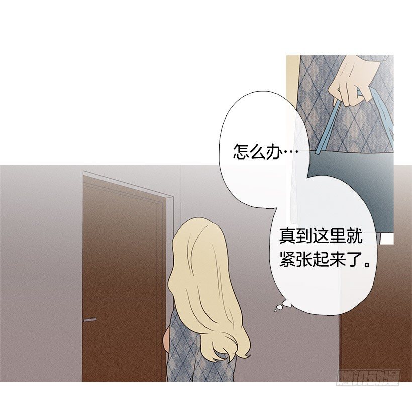 意外的来客-第59话