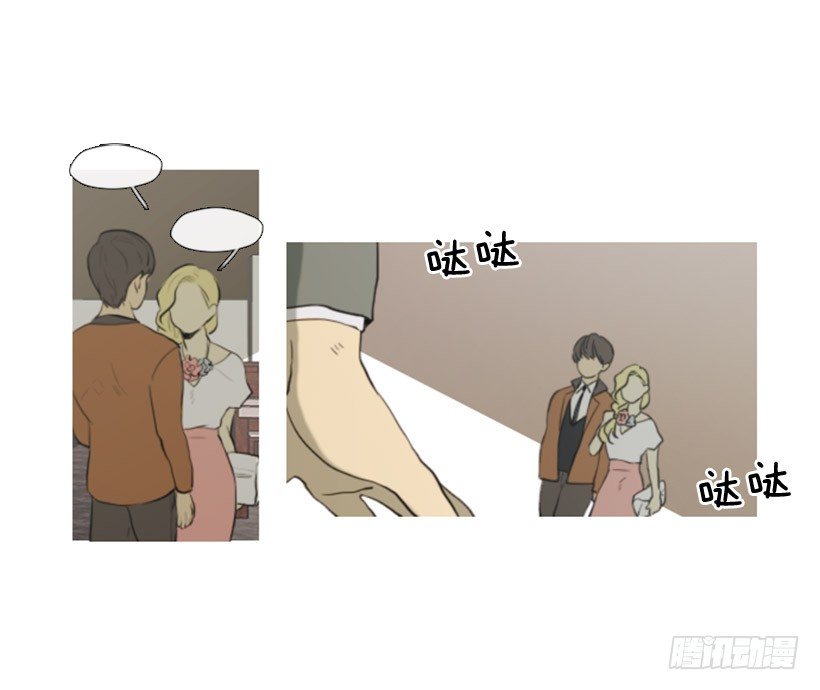 前男友-第7话