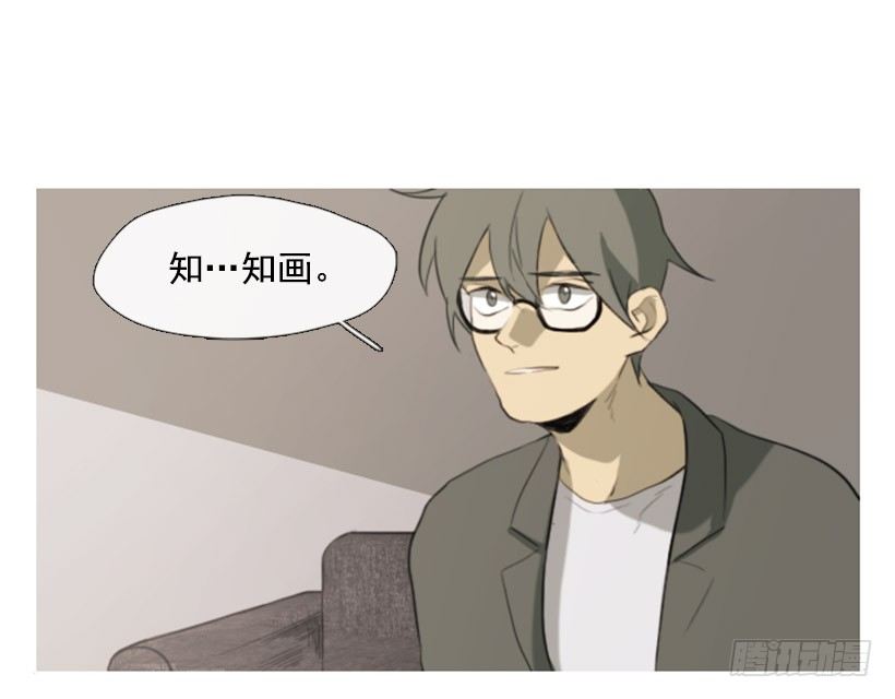 前男友-第7话