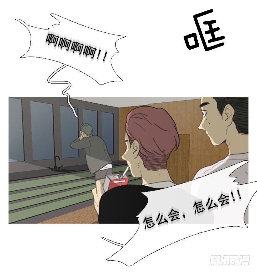 前男友-第7话