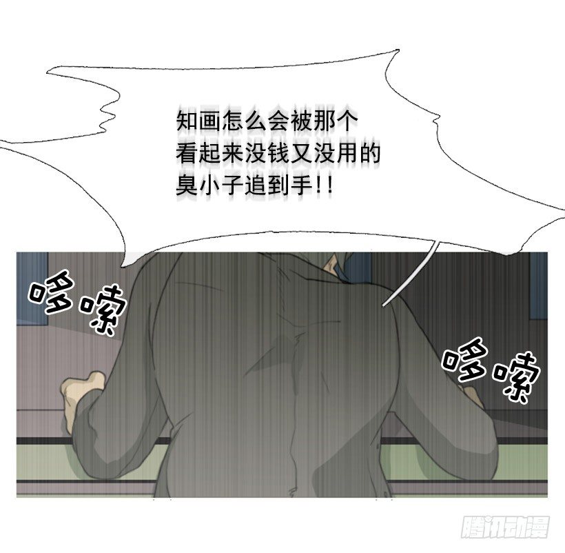 前男友-第7话