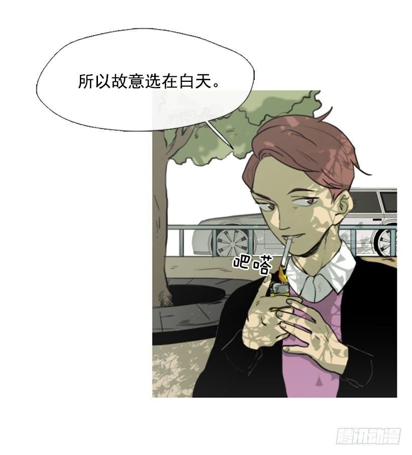 前男友-第7话