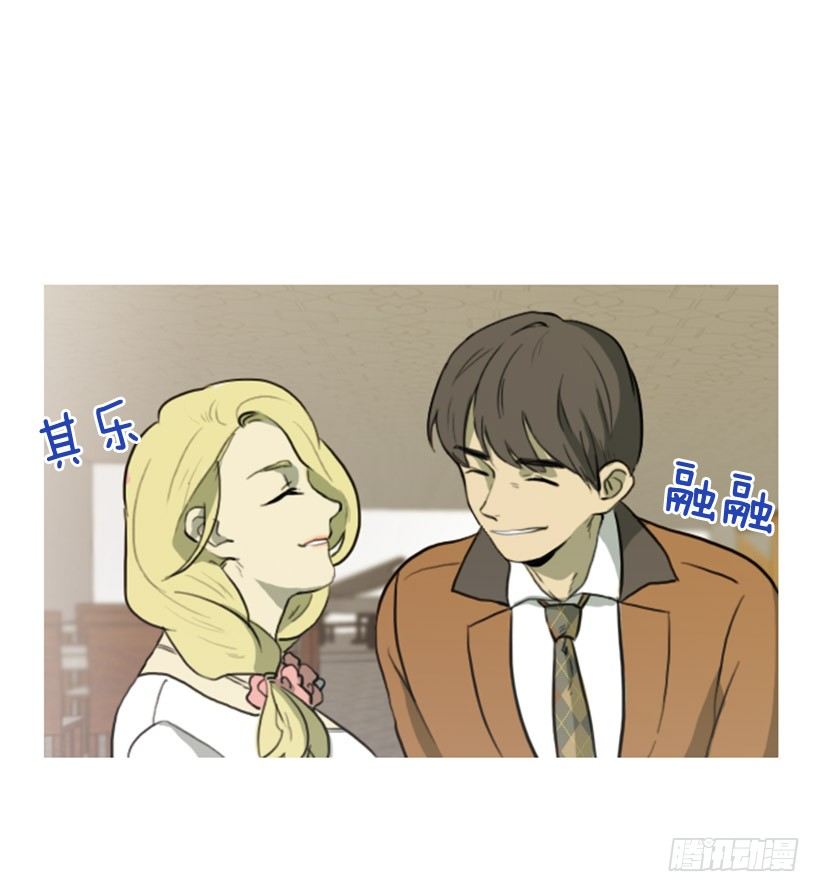 前男友-第7话