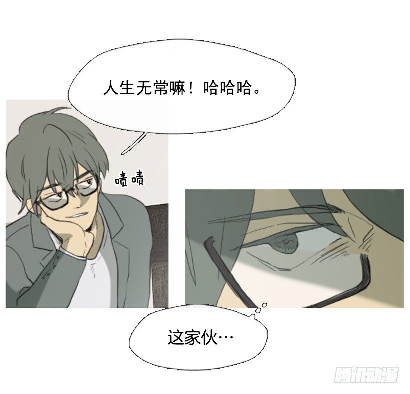 前男友-第7话