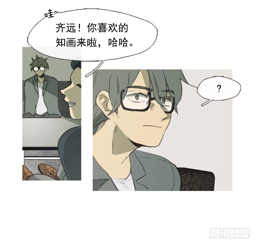 前男友-第7话