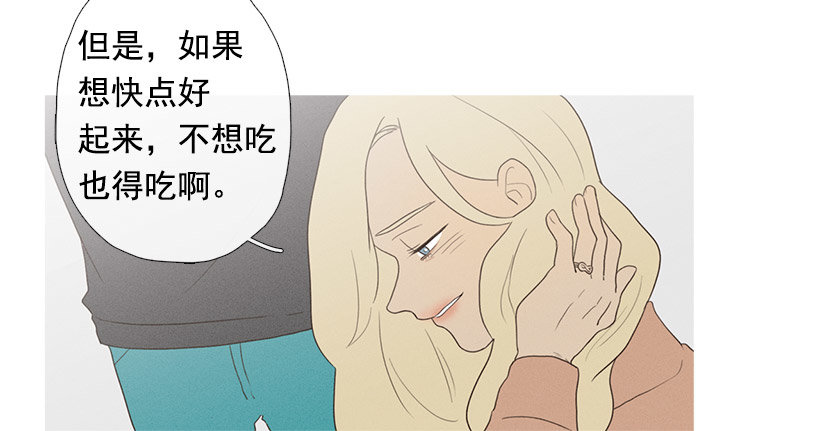 爱你在心口难开-第61话