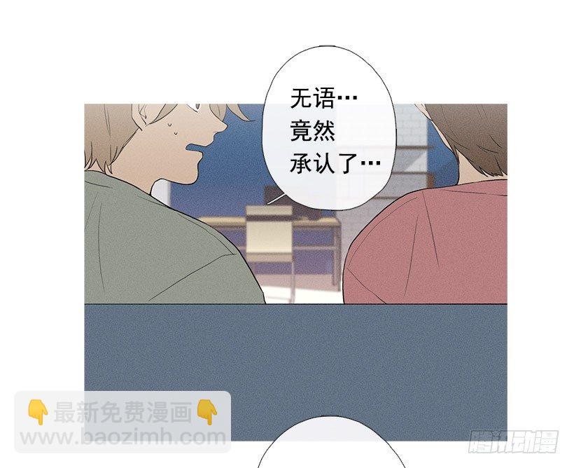 真正的约会-第63话