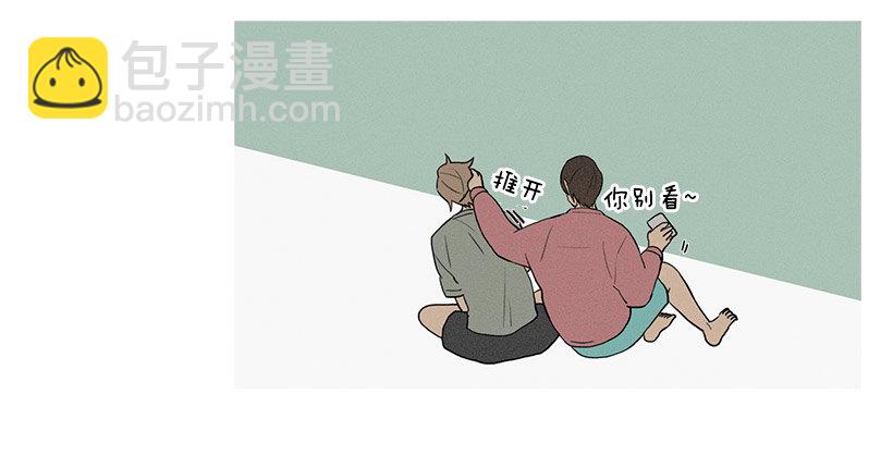 真正的约会-第63话