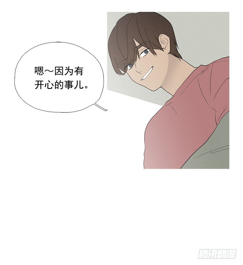 真正的约会-第63话