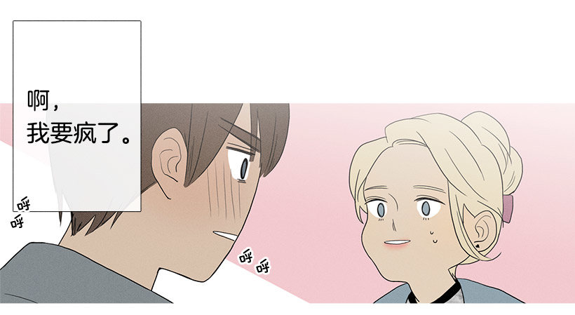 真正的约会-第63话