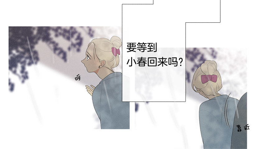 散场后-第65话