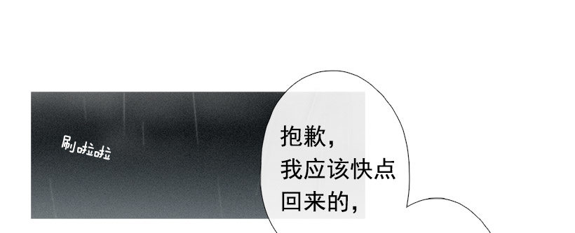 散场后-第65话