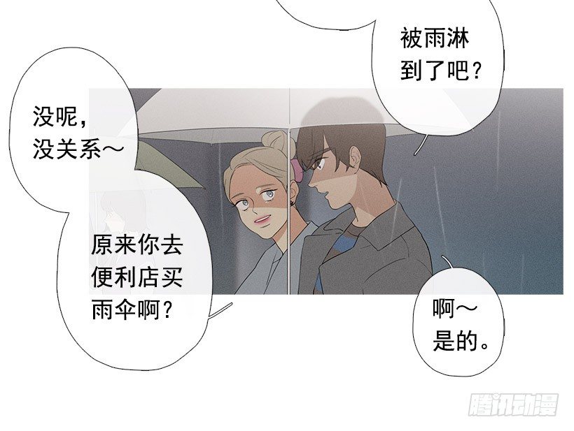 散场后-第65话