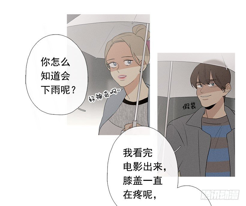 散场后-第65话