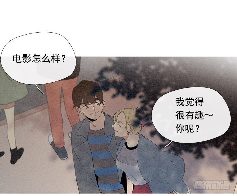 散场后-第65话