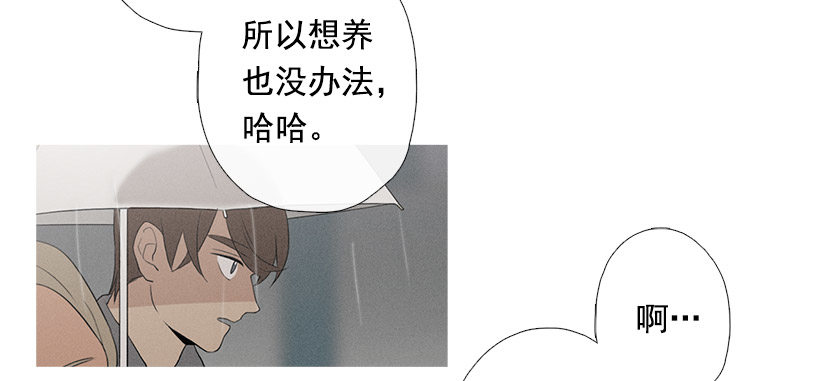 散场后-第65话