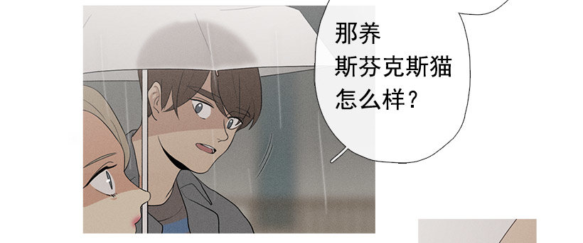散场后-第65话