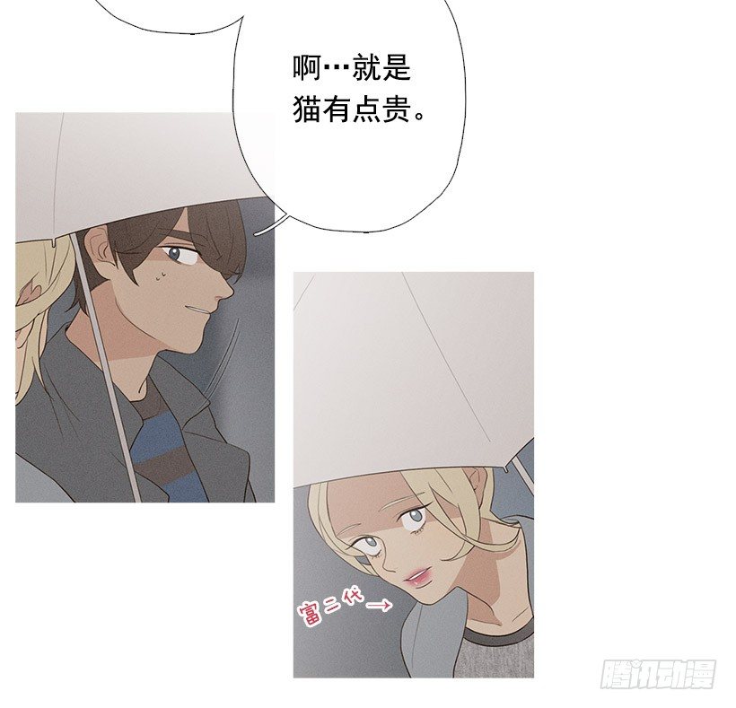 散场后-第65话
