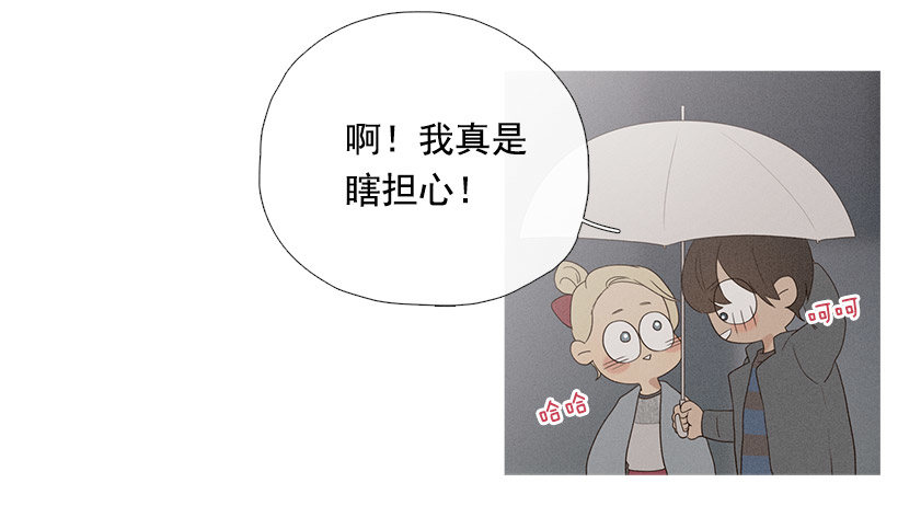 散场后-第65话
