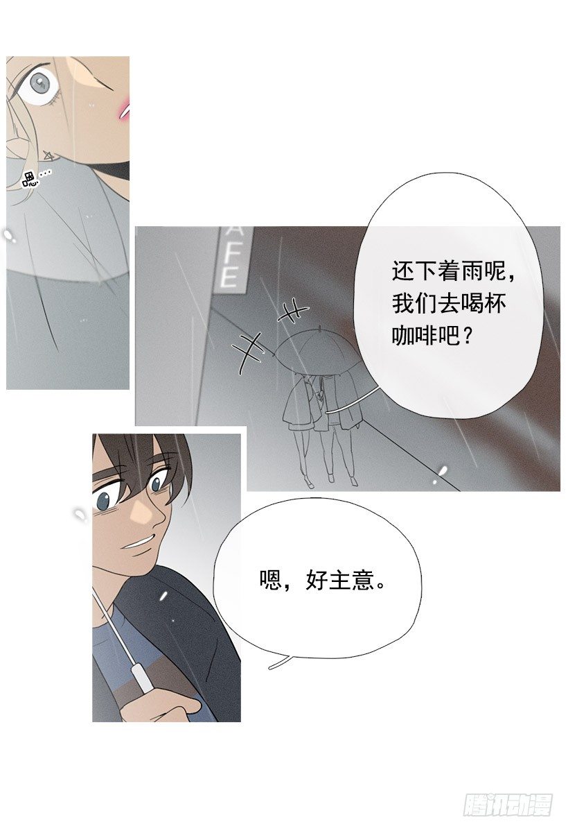 散场后-第65话