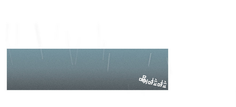 散场后-第65话