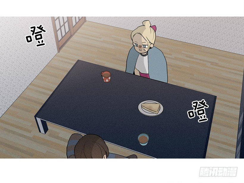 散场后-第65话