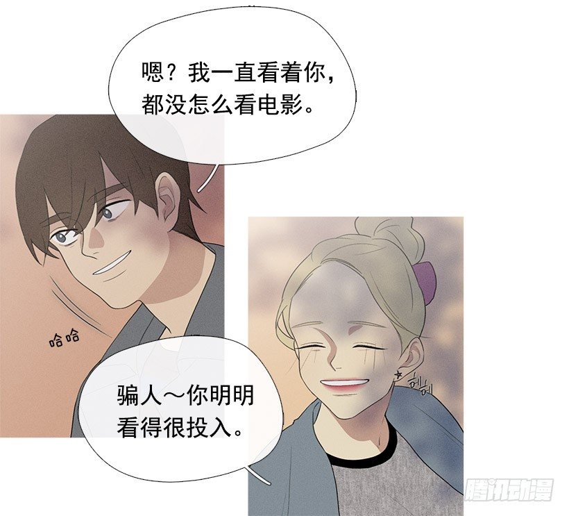 散场后-第65话