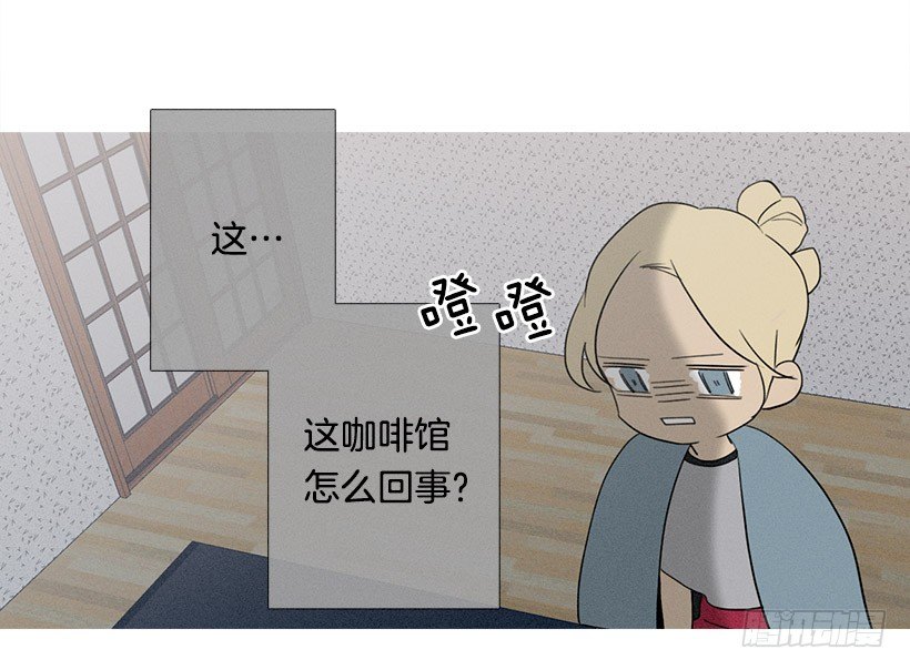 散场后-第65话