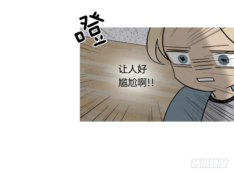 散场后-第65话