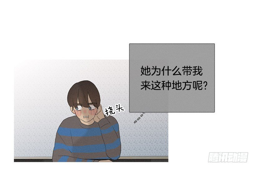 散场后-第65话