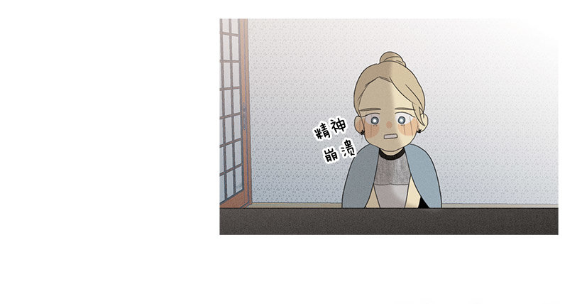散场后-第65话