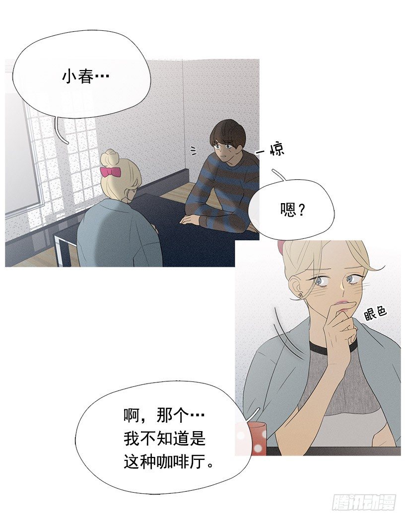 散场后-第65话