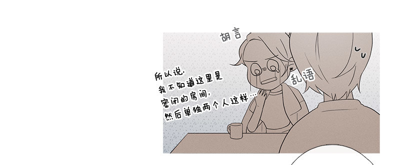 散场后-第65话