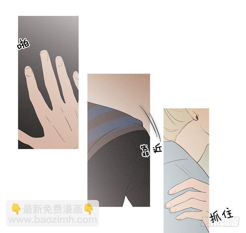 散场后-第65话