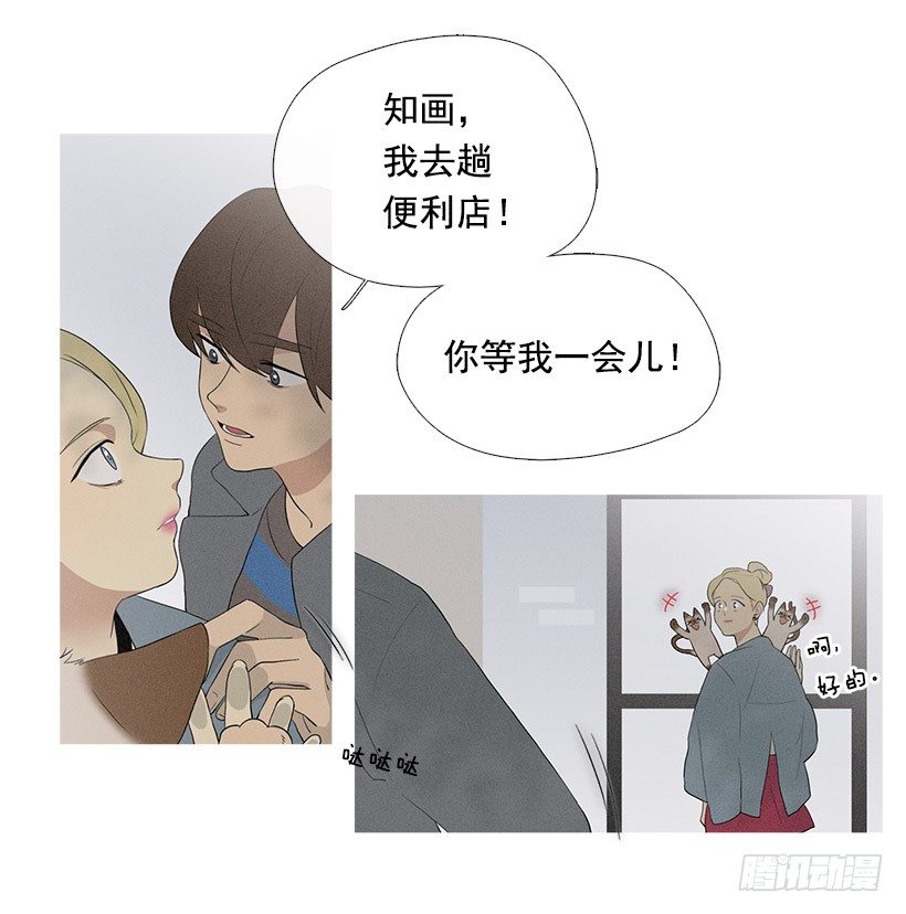 散场后-第65话