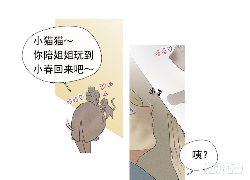 散场后-第65话