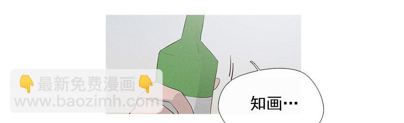 你在我身边真好(1/2)-第67话