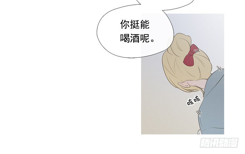 你在我身边真好(1/2)-第67话