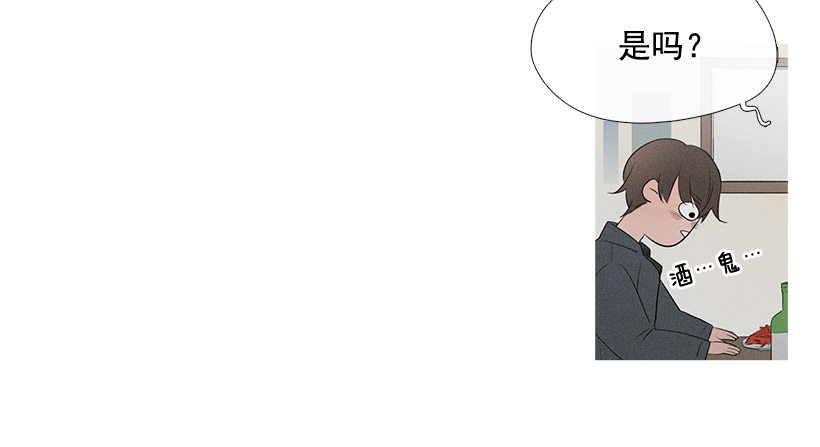 你在我身边真好(1/2)-第67话