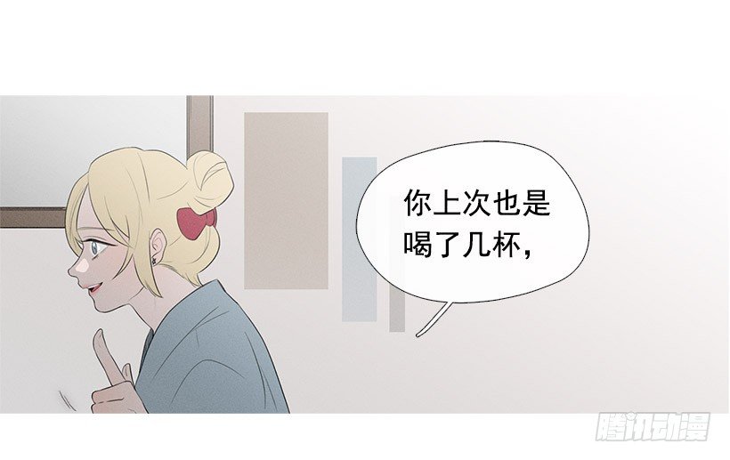 你在我身边真好(1/2)-第67话