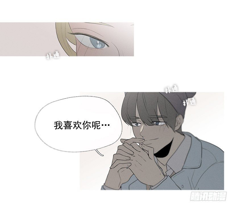 你在我身边真好(1/2)-第67话