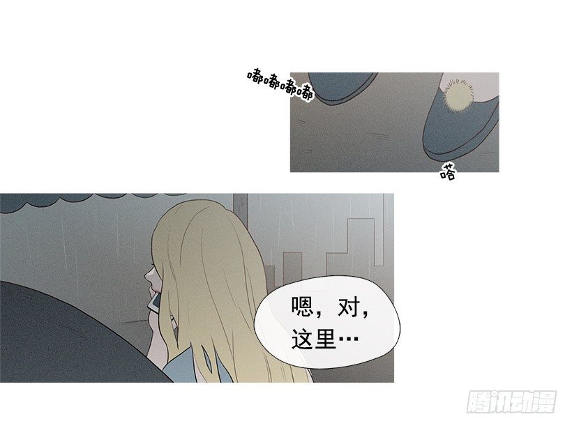 你在我身边真好(1/2)-第67话