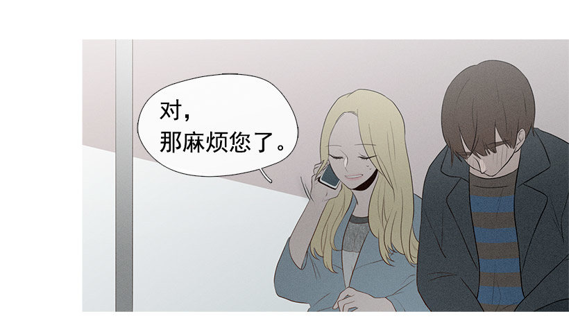 你在我身边真好(1/2)-第67话