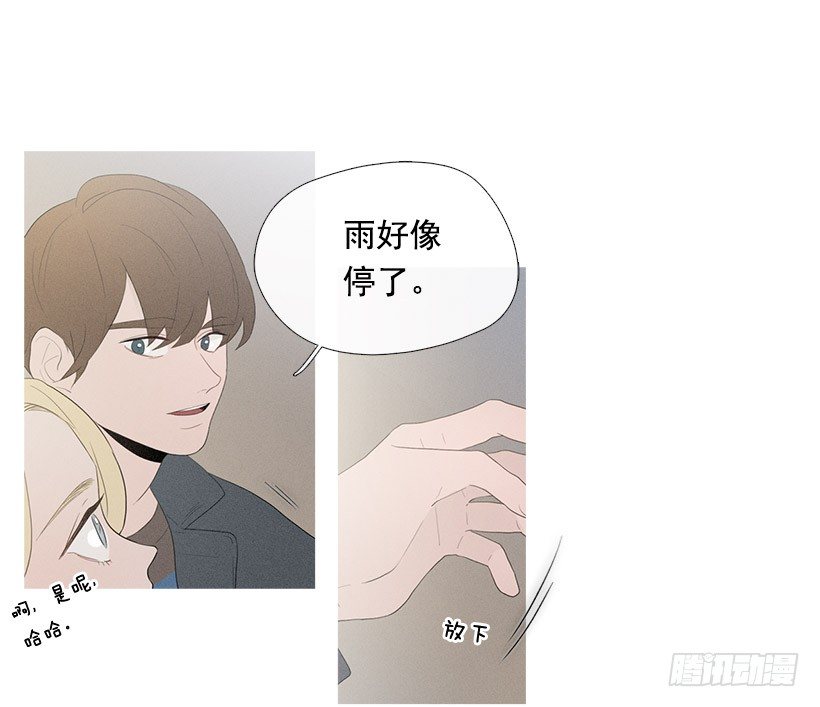 你在我身边真好(1/2)-第67话